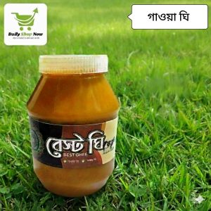 গাওয়া ঘি ১ কেজি
